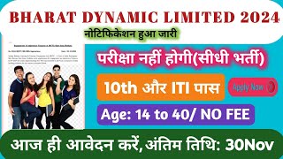 Bharat Dynamic Limited Apprentice From 2024  BDL Requirement 2024  BDL ITI Apprentice From 2024 [upl. by Declan]