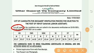 Ugvcl cut off marks Junior Assistant [upl. by Aihpled]