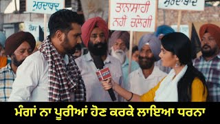 Mohre Web Series  Full Episode 1  Ptc Punjabi  New Punjabi Movie  Political Drama [upl. by Aigroeg]