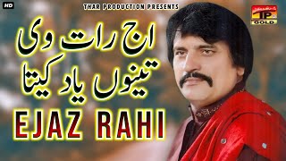 Aj Raat Vi Tenu Yaad Kita  Ejaz Rahi  Eid ul Azha  Latest Punjabi And Saraiki Song 2016 [upl. by Suirauqram]