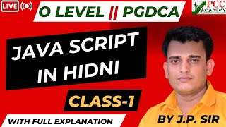 CLASS1  JAVA SCRIPT IN HIND  CLASS1  PGDCA  O LEVEL  A LEVEL  PCC ACADEMY [upl. by Cacka]