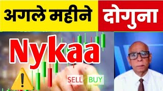 nykaa share news nykaa share news today nykaa share target nykaa shares hold or sell nyka share🥳 [upl. by Kabob]