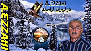 أعمر الزاهي ، هاي ليك دوليبران ، أسمع وبات هاني، Amer EZZAHI [upl. by Bravar467]