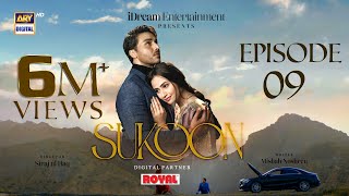 Sukoon Episode 9 Eng Sub Digitally Presented by Royal  10 November 2023  ARY Digital [upl. by Acirret]