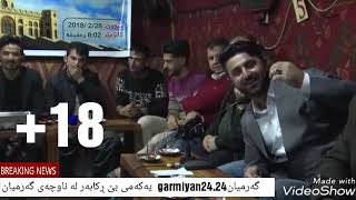 فول کۆمیدی لە کەلارە هههههههه 18 [upl. by Crispin]