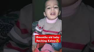 18months old baby is reciting kalma SubhanAllah viralvideo duet urdunaat youtubeshorts love [upl. by Uis]