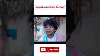 Hera Pheribiha Jogesh jojo New comedy comedy sambalpuricomedyjojo jogeshjojosambalpuricomedy [upl. by Daloris]