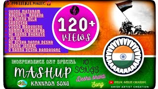 Our India Mashup  10 Songs in 4 minutes  Republic day special song August 15th Kannada song [upl. by Felicidad]