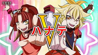 【Cover】遊戯王ARCV OP ハナテ【トーカampわんころころもち】 [upl. by Ramad6]