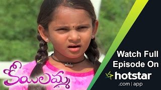 Koilamma  Episode 03  07  Sep  2016 [upl. by Sidnee]