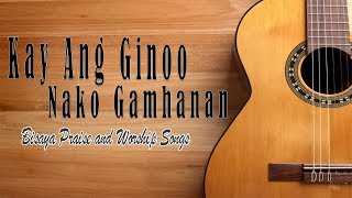 KAY ANG GINOO NAKO GAMHANAN with LYRICS [upl. by Beau606]