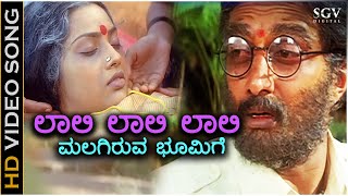 Laali Laali Laali  HD Video Song  Sudeep  Meena  KJ Yesudas  Rajesh Ramnath  V Nagendra Prasad [upl. by Mercado554]