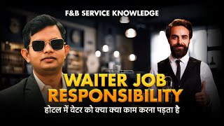 FampB Service Knowledge  Waiter Job Responsibility  Hotel में Waiter को क्या क्या काम करना पड़ता है [upl. by Lebiram]