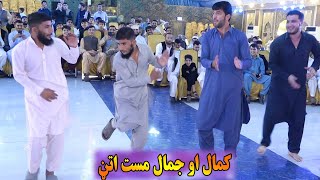 Noor Mohammad Katawazai Attan Songs 2024  Kamal Jamal Mast Attan  Mast Saazکمال او جمال مست اتڼ [upl. by Krug983]