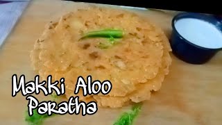 Aloo Makki ki Roti Makki ka Aloo Paratha  मक्की आलू पराठा [upl. by Eppesiug]