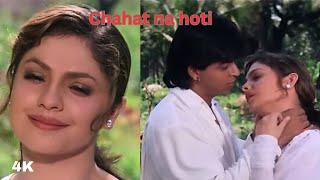 Chaahat Na Hoti  Alka Yagnik Vinod Rathod  Chaahat  Shah Rukh Khan Pooja Bhatt [upl. by Joelle]