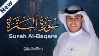 القارئ جابر القيطان سورة البقرة كاملة Surah AlBaqara  Jaber AlQattan [upl. by Edia714]