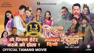 TINGLA NANGSAL  Official Tamang Full Movie  Krishna Lama Susan Waiba Anita Bomjan Abina Gole [upl. by Zeiger749]