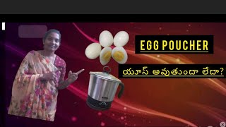 how use the egg 🥚 poucher [upl. by Yaya]