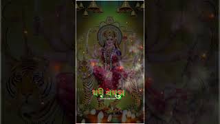 Jaya maa durga Sinha vahini durga puja special status video maadurgamusics whatsappstatus [upl. by Myron395]