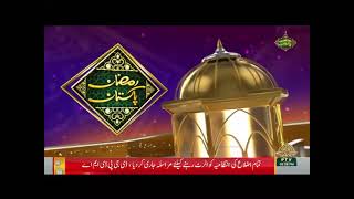 Ramadan Pakistan Transmission  26 03 2024 [upl. by Izogn]