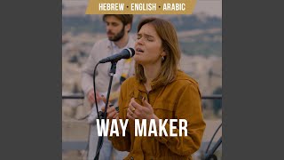 WAY MAKER  Hebrew Arabic amp English feat Nizar Francis Joshua Aaron amp Rebekah Wagner [upl. by Plato]