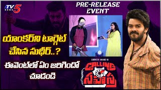 Anchor Manjusha in Shock  Unexpected Incident in CallingSahasra PreRelease Event  Sudheer  TV5 [upl. by Chor]