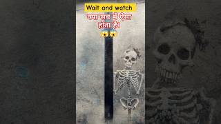 😱😱स्केल VS कंकाल⚗️🧪⚗️साइंस या जादू skecth Aarushi FACT [upl. by Goodman868]