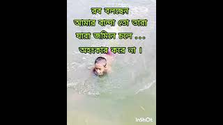 রব বলছে আমার বান্দা তো তারা short waz islamicvideo [upl. by Travax]