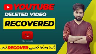 How To Recover Deleted Videos from YouTube 2023  Deleted By Mistake  Simple METHOD [upl. by Eitra828]