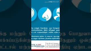 How to Audiogram test audiometry test tamil  ask kumaran tv [upl. by Ardnalak]