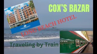 Coxs Bazar  Train Journey  Long Beach Hotel  কক্সবাজার [upl. by Eerok]