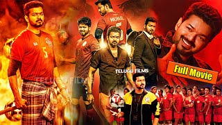 Vijay Thalapathy amp Nayantharas Wistle Telugu Full Movie HD  Amritha Aiyer  Varsha Bollamma [upl. by Yadnil343]