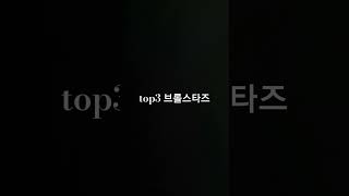 요즘 많이 뜨는 광고 top5 [upl. by Oicinoid]