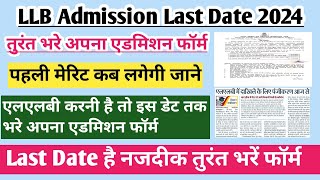 LLB admission last date 2024  3 year LLB admission 2024  LLB admission 2024  Law Admission 2024 [upl. by Aenit114]