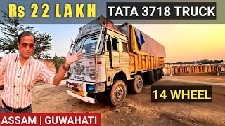 Tata 14 Wheel Truck  Tata 3718 Truck For Sale in Assam Guwahati [upl. by Kinson]