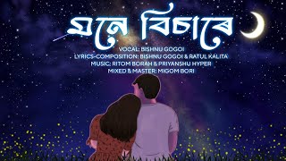 MONE BISARE  Bishnu Gogoi amp Ritom Borah × Priyanshu Hyper Ft Ratul KalitaOfficial Release [upl. by Enida]