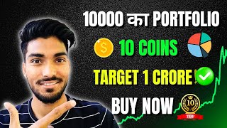 🔥 10 Coin Target 1 Crore  Early Buyers Will Make Millions  Best Crypto to Buy Now  Cryptocurrency [upl. by Llatsyrk]