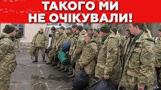 Нова Хвиля МОБІЛІЗАЦІЇ Правда про ТЦК Та що буде далі з мобілізацією [upl. by Gerhardt]