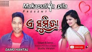 SUMITRA  KORAPUTIA SONG DAMO Singer  DAMO  Dhemssa TV App [upl. by Yditsahc]