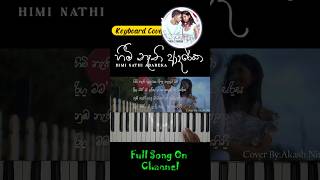 Himi Nathi Adareka Keyboard NotationDILU BeatsKeyboard Tutorial keyboardnotes shorts notes [upl. by Atter7]