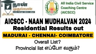 AICSCC  NAAN MUDHALVAN OFFICIAL RESULTS OUT  OVERALL RANKLIST aicscc naanmudhalvan results [upl. by Eustasius]