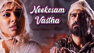 Neekosam Vastha  Audio Song  Bichagaadu  Vijay Antony  Satna Titus [upl. by Cristal]