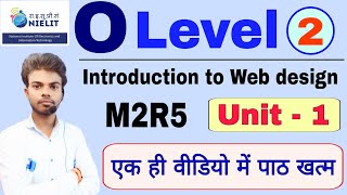 Introduction to Web Design O Level M2 R5 Unit 1 In Hindi O Level Web Design By Suneel Sir [upl. by Zeuqirdor718]