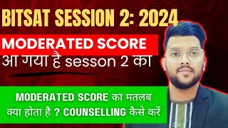 BITSAT Counseling 2024 Session 2 का Final score आ गया है ✅  अब आगे क्या करना है बेस्ट seat के लिए [upl. by Yelsehc835]