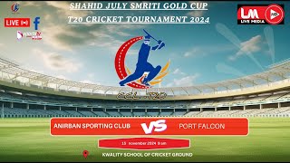 SHAHID JULY SMRITI GOLD CUP T20 CRICKET TOURNAMENT 2024 [upl. by Paske]