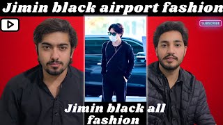 PAKISTANI REACT TO 지민방탄소년단 올블랙 베이비모찌 l JIMINBTS All Black Fashion Baby MOCHI [upl. by Skyler]