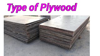 Type of Plywood  Plywood Sizes  Plywood Thickness  Marine Plywood [upl. by Nonna]