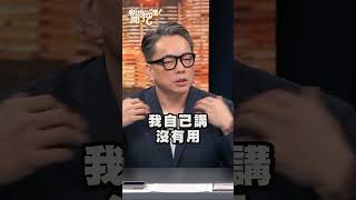 2025年房價崩盤？建商老闆說出真實內幕！詹惟中字爆靠房地產賺錢當場被嗆爆！ 新聞挖挖哇 鄭弘儀 李文成 房地產 太陰 建商 低潮 悲觀 打房 [upl. by Valdes677]