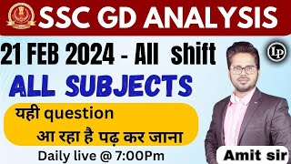 🎯SSC GD ANALYSIS  🚀SSC GD MATH ALALYSIS 2024  SSC GD 2024  SSC GD EXAM sscgd [upl. by Krueger707]